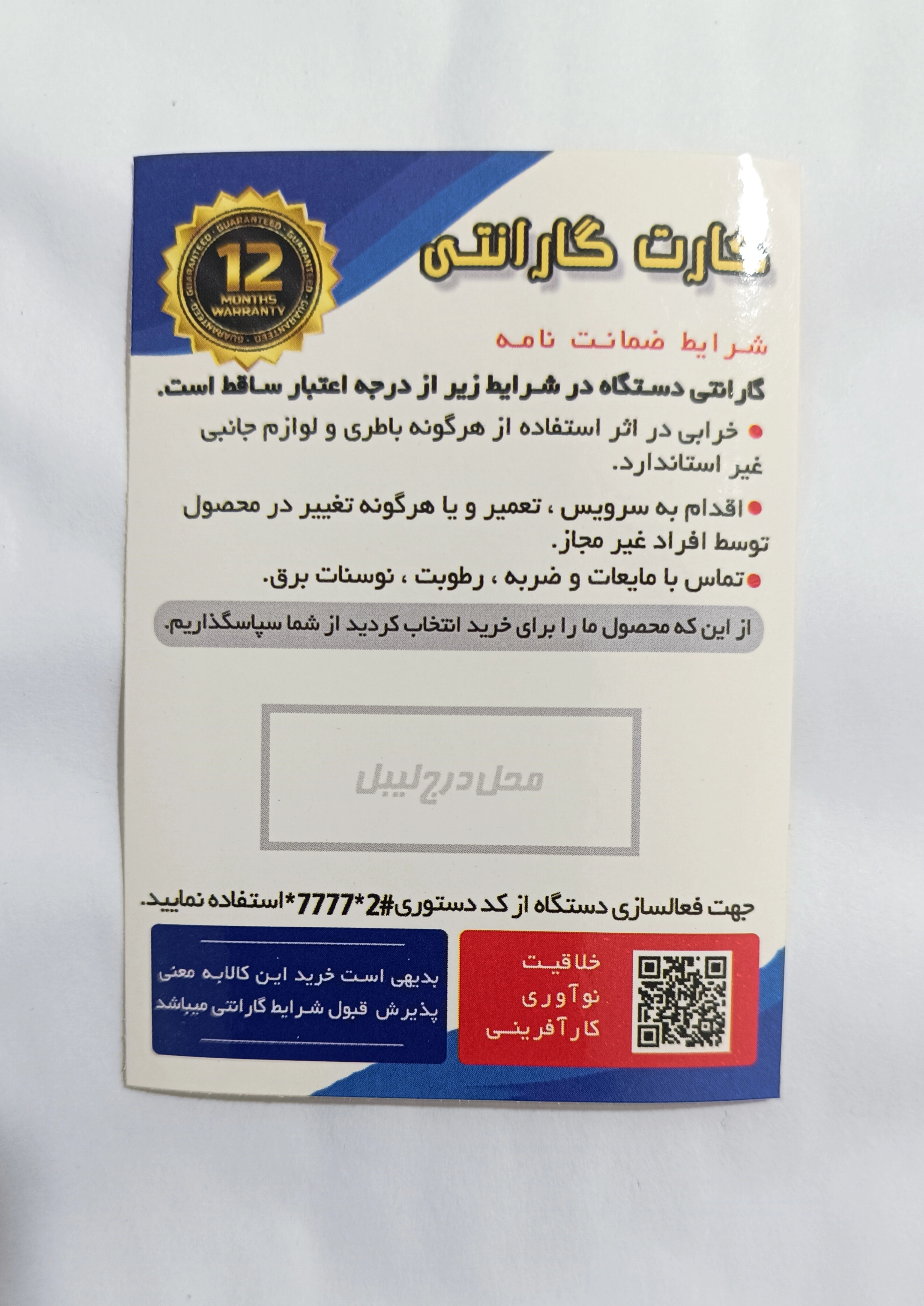 بسته 50 تایی