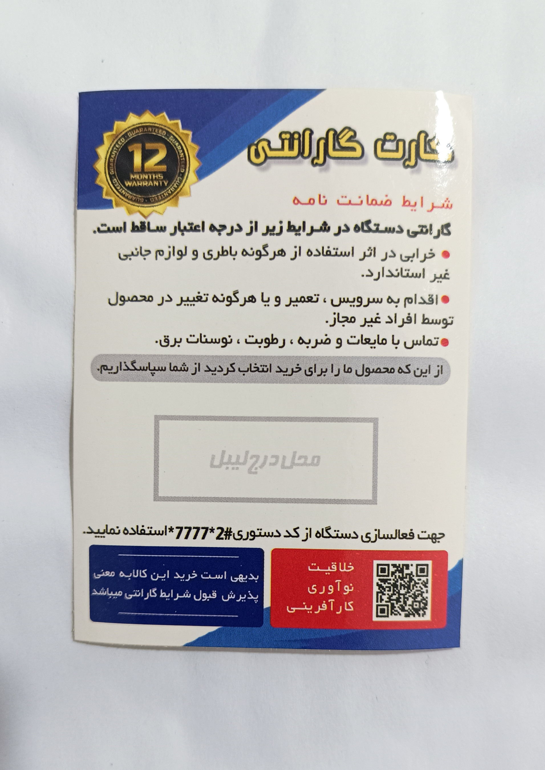 بسته 50 تایی