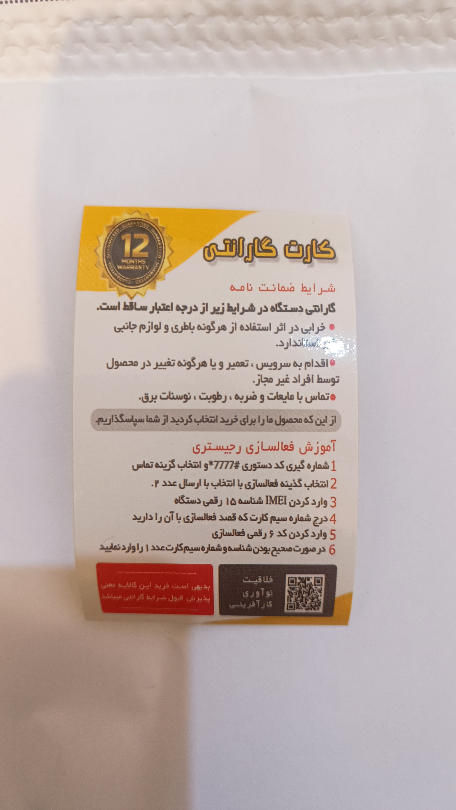 بسته 50 تایی