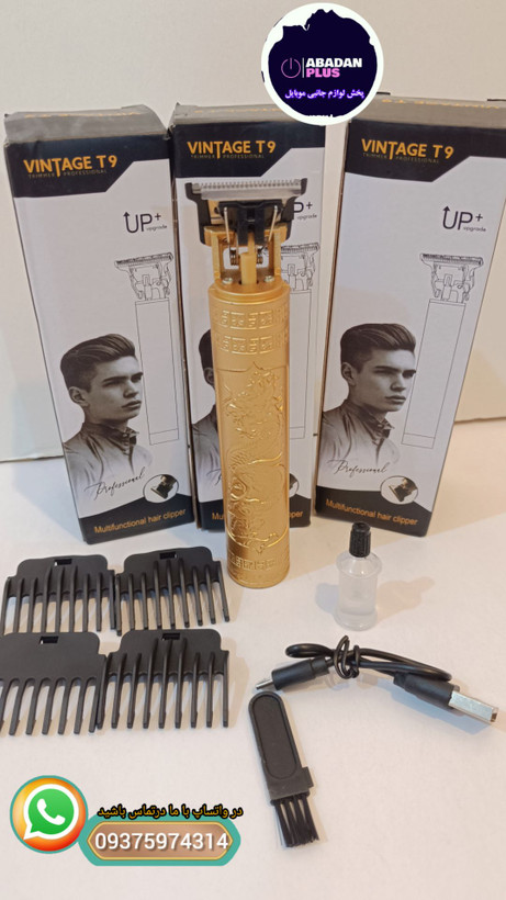 ماشین اصلاح موی سر و صورت مدل VINTAGE T9