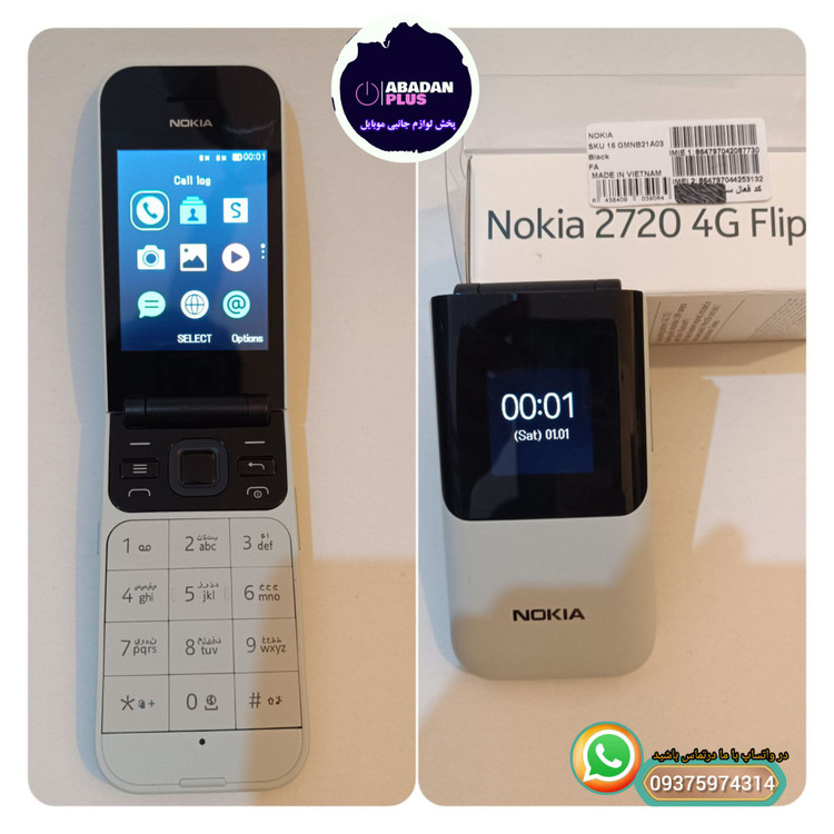 گوشی نوکیا (بدون گارانتی) 2720 Flip | حافظه 4 گیگابایت رم 512 مگابایت ریجستر شده همراه کدفعالسازی