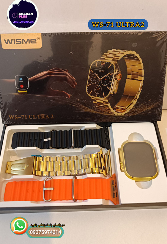 ساعت هوشمند اولترا مدل WS-71 Ultra2