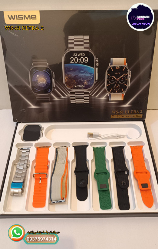 ساعت هوشمند مدل Ws-61 Ultra2 به همراه 7 عدد بند