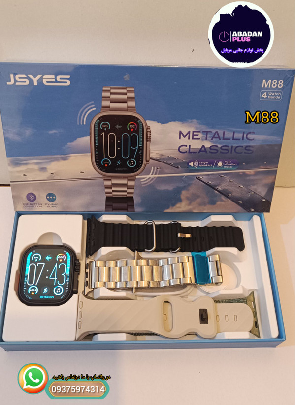 ساعت هوشمند طرح اپل واچ M88 Ultra2 با 4 بند جذاب