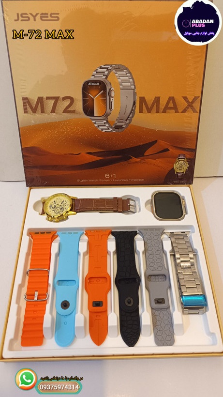 ساعت هوشمند مدل M72 Max