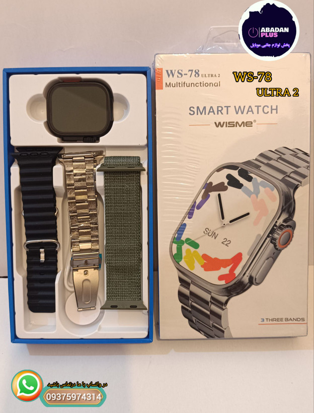 ساعت هوشمند مدل Ws-78 Ultra2 به همراه 3 عدد بند