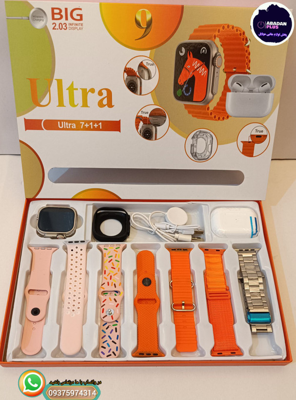 ساعت هوشمند والترا Watch Ultra 7+1+1