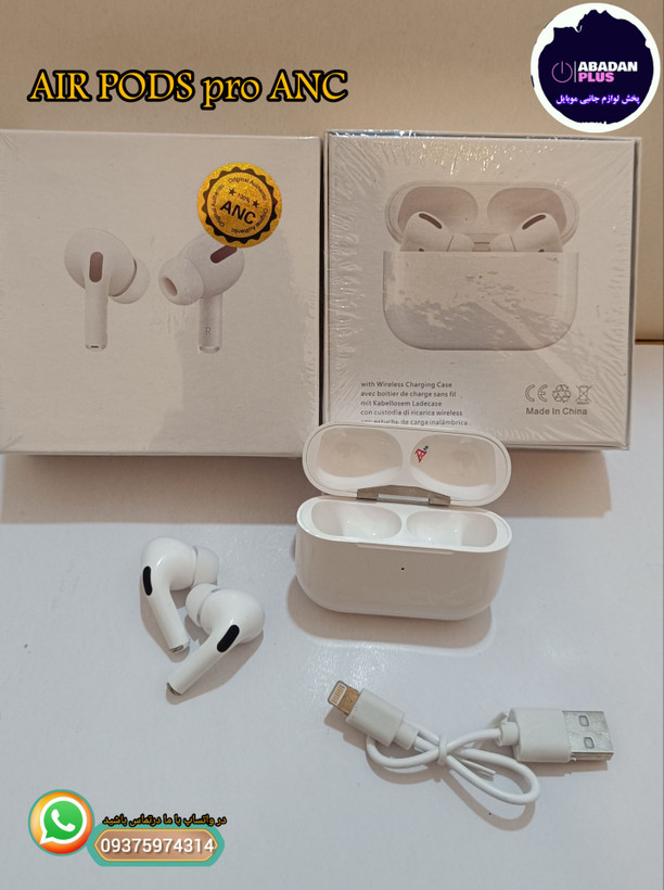 هدفون بلوتوث- AirPod Pro ANC -های کپی