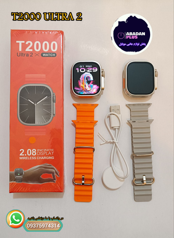 اسمارت واچ | ساعت هوشمند ULTRA 2 T2000 (اصل)