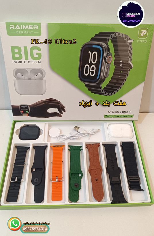 ساعت هوشمند RAIMER مدل RK-40 ULTRA2