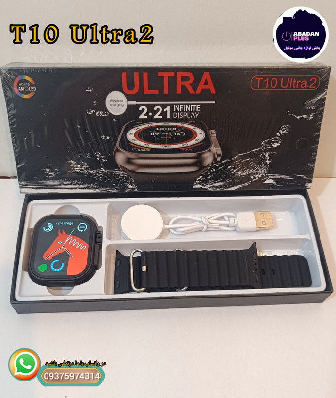 ساعت هوشمند مدل T10 ultra کپی