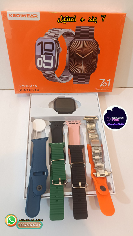 ساعت هوشمند طرح اپل واچ مدل KW32 MAX