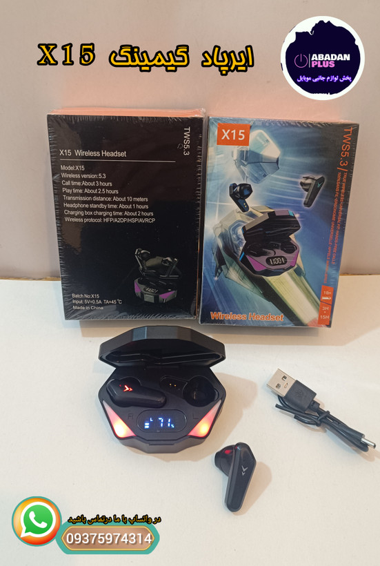 هندزفری بیسیم ا Wireless handsfree X15 - مشکی