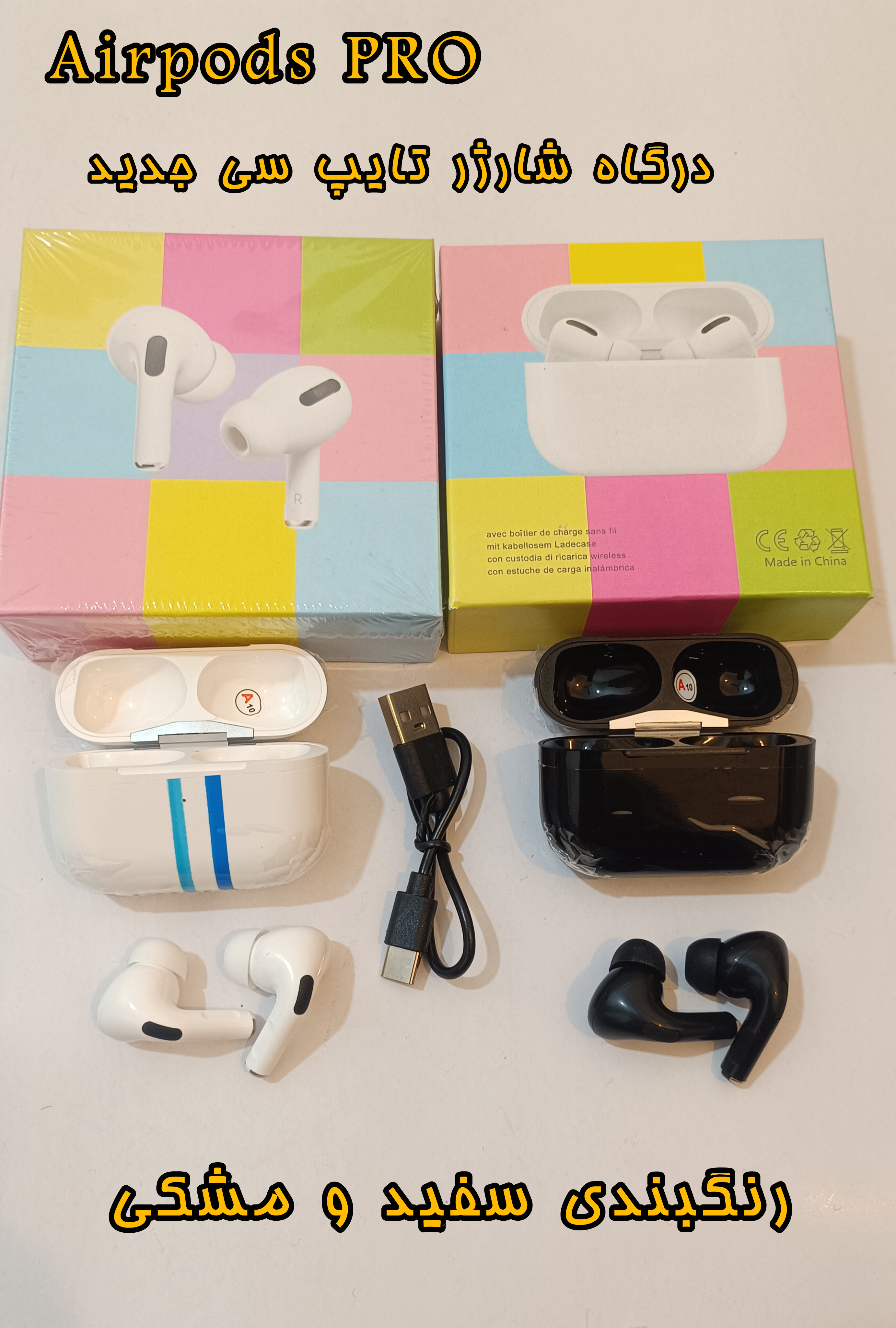 هدفون بیسیم اپل مدل ایرپاد پرو 2 تایپ سی غیر اصل کپی