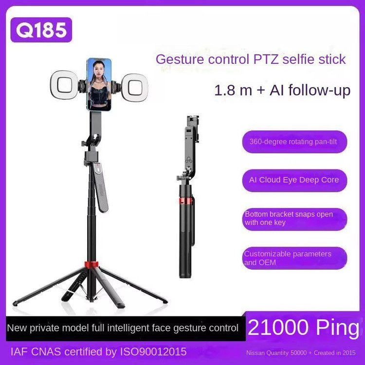 پایه نگهدارنده دوربین هوشمند خودکار مدل Q185