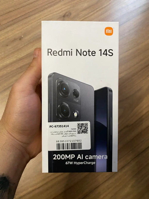 گوشی شیائومی Redmi Note 14S | حافظه 256 رم 8 گیگابایت