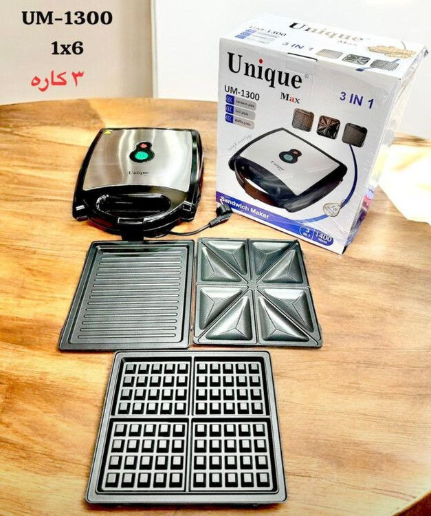 ساندویچ ساز سه کاره یونیک مکس مدل MN-2060