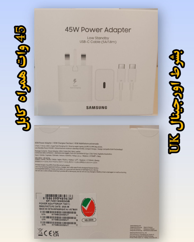 شارژر سامسونگ مدل EP-T4511 45W دو پین همراه کابل اصل