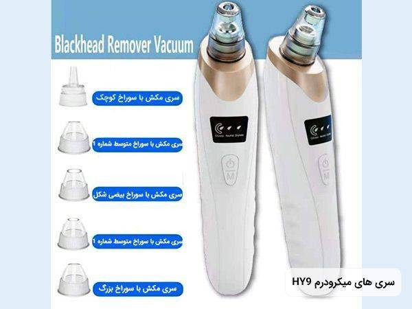 میکرودرم ابریژن ۵ کاره HY9 اصل