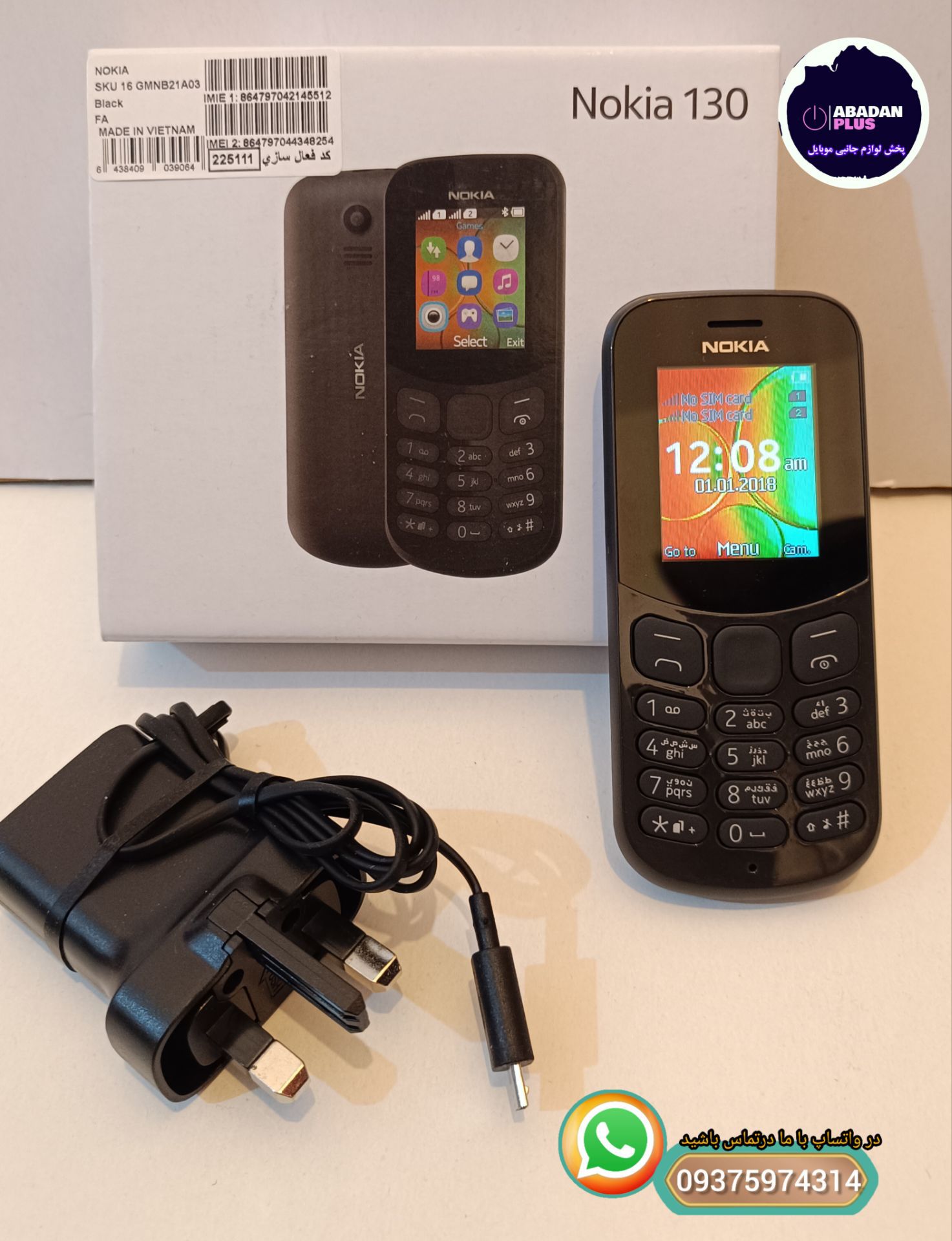 گوشی موبایل نوکیا مدل (Nokia 130 (2017 دوسیم کارت