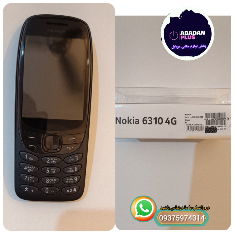 گوشی نوکیا (بدون گارانتی) 6310 | حافظه 16 مگابایت