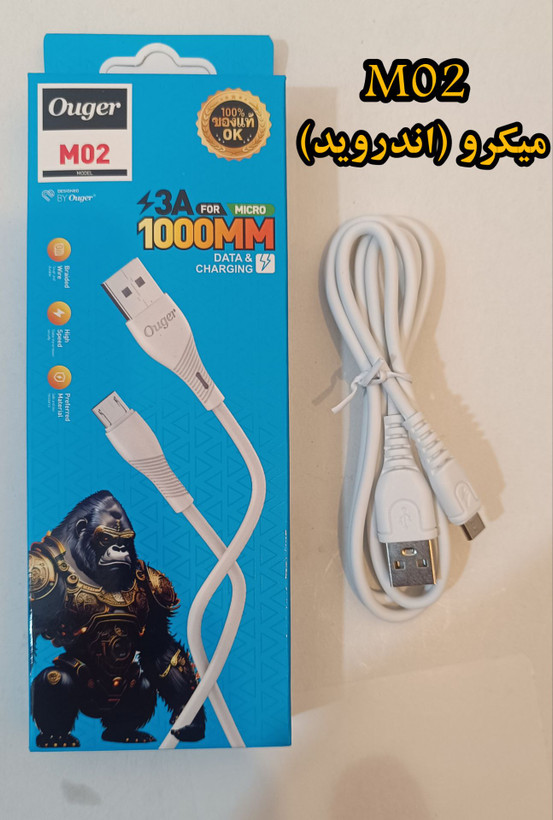 کابل شارژر 3 آمپر مارک ouger m02 میکرو اندرویدی