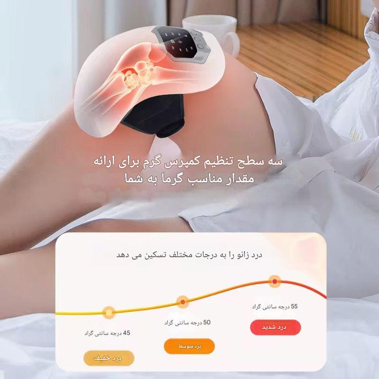ماساژور زانو هوشمند مدل Permium