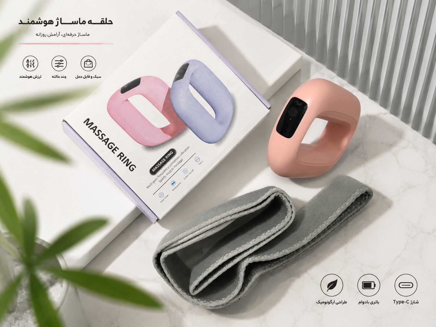 ماساژور لرزشی چندکاره مدل J15A