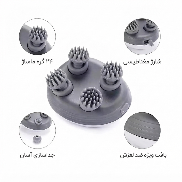 ماساژور هوشمند پوست و مو سر مدل 1451 شارژی ضدآب با ماساژ چرخشی