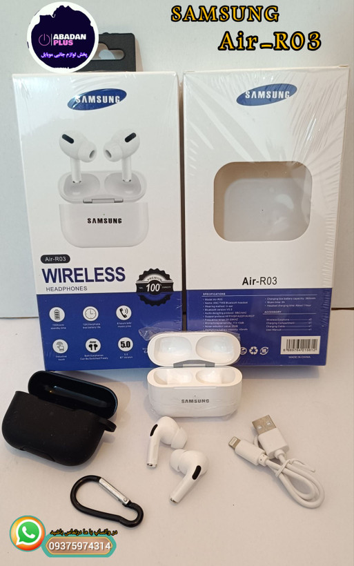 هدفون بی سیم سامسونگ R03